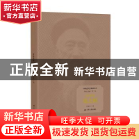 正版 国家重器:张之洞 王振羽 江苏人民出版社 9787214272249 书