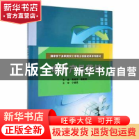 正版 电子产品营销 主编 黄晓芸 禤健丽 主审 宁爱民 中国水利水