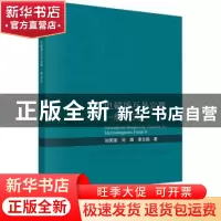 正版 电磁场互易定理一般形式 刘国强,刘婧,李元园 科学出版社