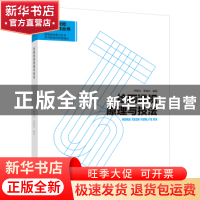 正版 绘画透视原理与技法 李碚生 西南大学出版社 9787569716115