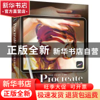 正版 Procreate厚涂人物插画专业技法 周亚娴 人民邮电出版社 978