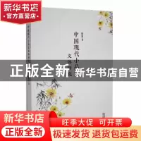 正版 变压器/组合电器监造技术与应用 刘庆林主编 文化发展出版社