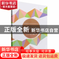 正版 中职生安全教育 马超,孙先剑,侯明新 北京理工大学出版社 97