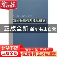 正版 
