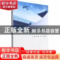 正版 民航商务英语 翟静,甘萍,毛译旋 北京理工大学出版社 978757