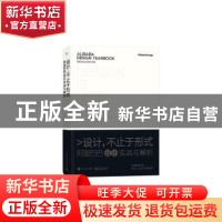 正版 设计,不止于形式:阿里巴巴设计实战与解析 阿里巴巴设计委员