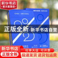 正版 2023基金财富志 雪球 编者,湛庐文化 出品 中国财政经济出