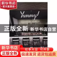 正版 Yummy!餐厅酒吧设计 王松 著 花城出版社 9787536263192 书