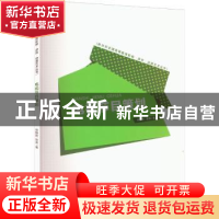 正版 电视节目策划 徐静君,徐涛著 西南大学出版社 978756971567