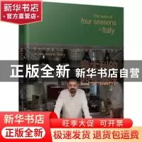 正版 意大利的四季滋味 马里诺·安托尼奥(MarinoD’Antonio)