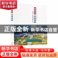 正版 新时代新宿松 《新时代 新宿松》编委会编 宁夏人民出版社 9
