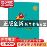 正版 柴科夫斯基俄罗斯民歌钢琴四手联弹50首 许桂宁编订 上海教