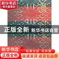 正版 程十发谈画录 程十发艺术馆 上海人民美术出版社 9787532272
