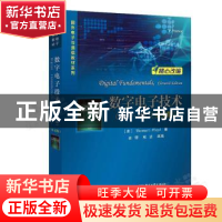 正版 数字电子技术:英文版 [美]托马斯 L.弗洛伊德 电子工业出版