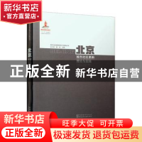 正版 北京城市社区更新理论与实践 刘佳燕著 中国城市出版社 9787