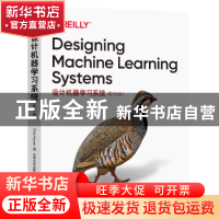 正版 设计机器学习系统(影印版) Chip Huyen著 东南大学出版社 97