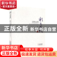 正版 彩云蓝天:吴渝林、业原创作歌曲精选 吴渝林,业原著 云南美