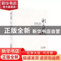 正版 彩云蓝天:吴渝林、业原创作歌曲精选 吴渝林,业原著 云南美