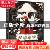 正版 梦境边缘:暗黑风装饰插画设计技法 岗与 人民邮电出版社 978