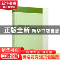 正版 丹尼尔·贝尔资本主义文化矛盾研究 佟立 天津人民出版社 97