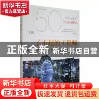 正版 了不起的工程师 (英)保罗·威尔(Paul Virr ),(英)威廉·波特
