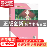 正版 幼师美术(第3版 全彩微课版)(高职) 徐锋,韩晓雁主编 人民