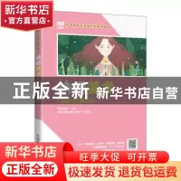 正版 幼师美术(第3版 全彩微课版)(高职) 徐锋,韩晓雁主编 人民