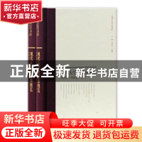正版 现代大学史学系概览:1912-1949 王应宪编校 上海古籍出版社