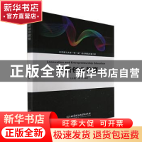 正版 创新创业教育 马永霞等编著 北京理工大学出版社 9787576313