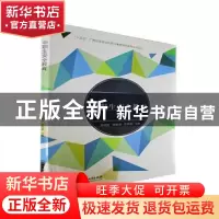 正版 中职生安全教育 劳琼梅,杨敏斌,李明海主编 北京理工大学