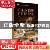 正版 地图上的中国-食在中国(英) Da qi[著] 五洲传播出版社 9787
