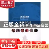 正版 动物解剖(彩图版) 雍康,陈亚强 编 中国林业出版社 9787503