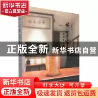 正版 藏巧于拙:张纯连石雕之路 张纯连著 西泠印社出版社 978755