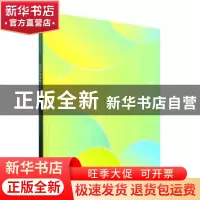 正版 2022苏州工艺美术职业技术学院优秀毕业设计作品集 孙丽华,