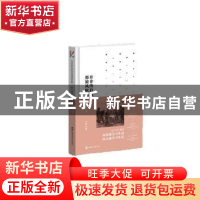 正版 并非所有的沙都被风吹散:西行四章 于坚[著] 深圳报业集团