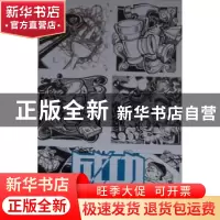 正版 设计秘诀 唐宏伟主编 西南师范大学出版社 9787562165057 书