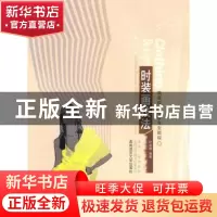 正版 时装画技法 叶晶璟编著 西南师范大学出版社 978756215026