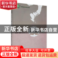 正版 问道:基于核心素养的“问学课堂“实践研究 熊福建,刘国文