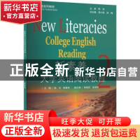 正版 新素养大学英语阅读教程:2:2 彭见、陈善英 重庆大学出版