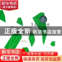 正版 展示设计 毛德宝主编 东南大学出版社 9787564127138