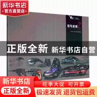 正版 借笔建模(2) 梁军[等]著 辽宁美术出版社 9787531489771 书