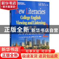 正版 新素养大学英语视听教程:2:2 黄颖、王旭 重庆大学出版社