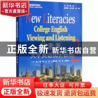 正版 新素养大学英语视听教程:2:2 黄颖、王旭 重庆大学出版社