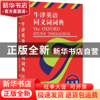 正版 牛津英语同义词词典:英汉版 (英)斯普纳 外语教学与研究出版