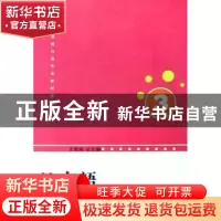 正版 日本语(3)(附光盘) 姜玲 武汉大学出版社 9787307064683 书