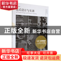 正版 版式设计与实训 吴烨编著 辽宁美术出版社 9787531491699 书