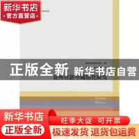 正版 贵州省新型城镇化研究 王春光,孙兆霞,梁晨等著 经济管理