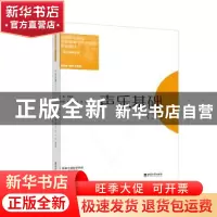 正版 声乐基础(2) 张世莲主编 西南师范大学出版社 9787569715514