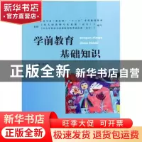 正版 多媒体技术及课件开发 马秀麟,邬彤,姚自明编著 北京师范