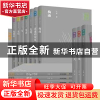 正版 吕新作品系列(全19册) 吕新著 北岳文艺出版社 978753785538